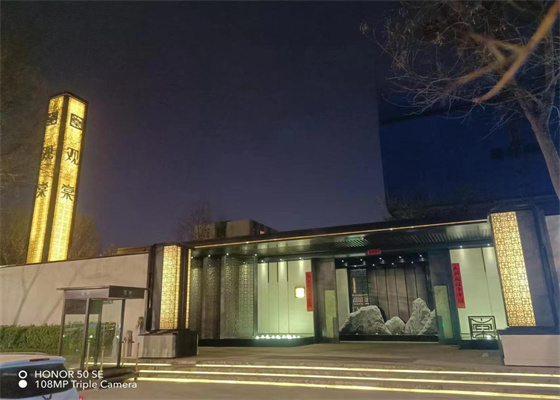 石家庄利航观棠别墅.jpg