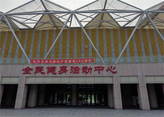 滨州市无棣全民健身中心.jpg